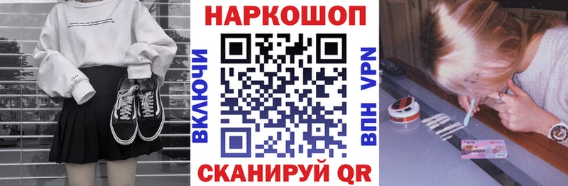 Все наркотики Людиново COCAIN Псилоцибиновые грибы ГАШИШ Амфетамин