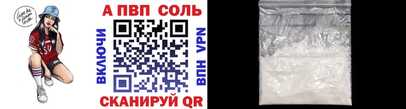 дарк нет какой сайт  ссылка на мегу ТОР  Людиново  хочу   A-PVP СК КРИС 