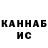 Кетамин VHQ Vasili Ostrioglo