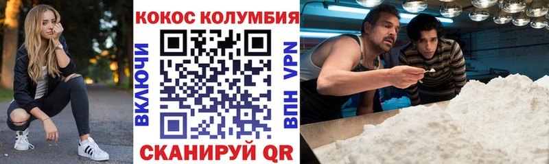 COCAIN 98% ОМГ ОМГ онион Людиново