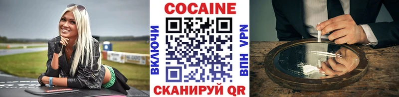 Кокаин FishScale Людиново
