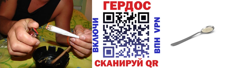 сколько стоит  Людиново  Героин хмурый 