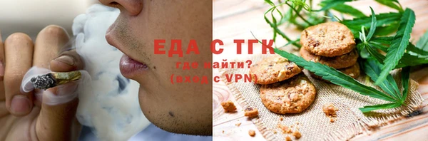 spice Волоколамск