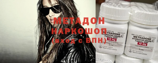 гашик Вязьма