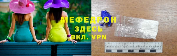 стаф Вязники