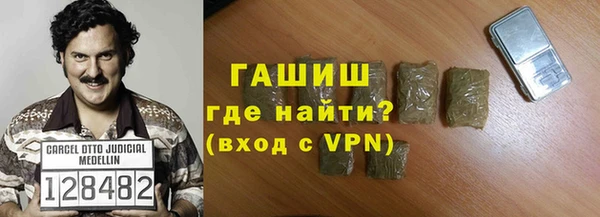 мефедрон VHQ Вяземский