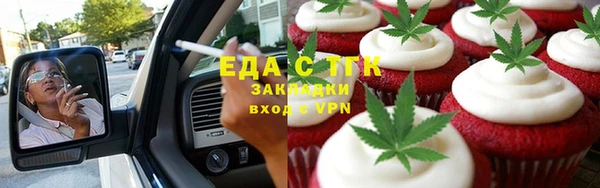 альфа пвп Волосово