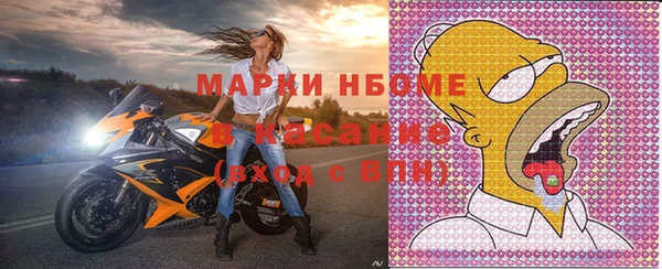 стаф Вязники