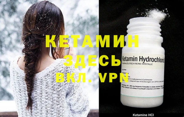 стаф Вязники