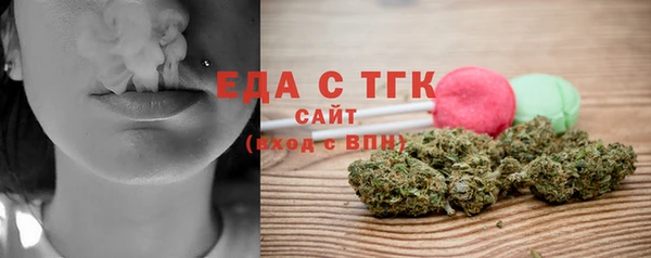 стаф Вязники