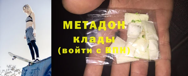 гашик Вязьма