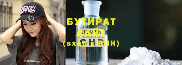 мефедрон Володарск