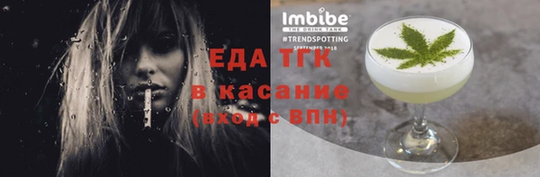 мефедрон VHQ Вяземский