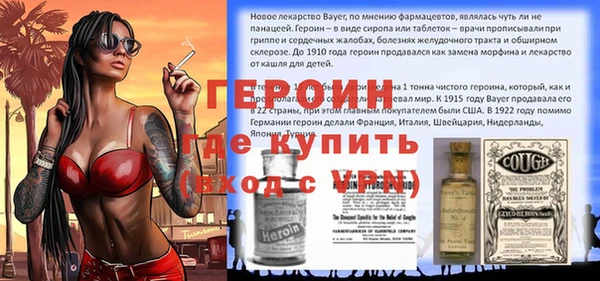 мефедрон VHQ Вяземский