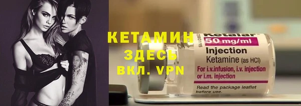 стаф Вязники