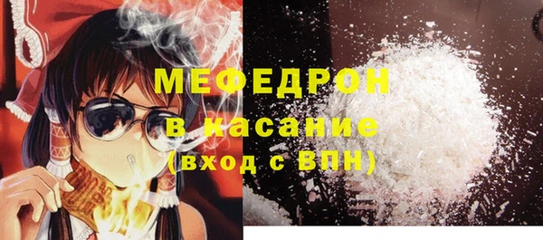 мефедрон VHQ Вяземский