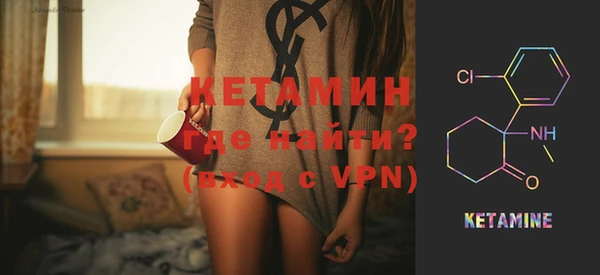 мефедрон VHQ Вяземский