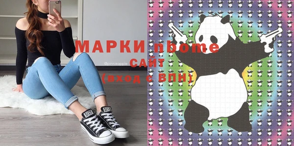 гашик Вязьма