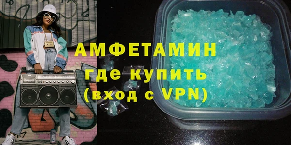 стаф Вязники