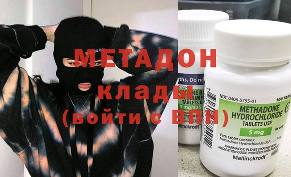 стаф Вязники