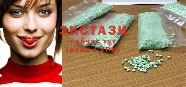 мефедрон VHQ Вяземский