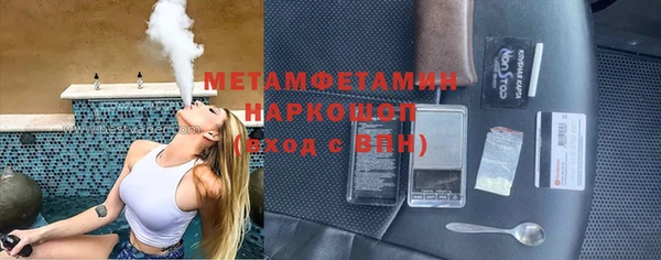 гашик Вязьма