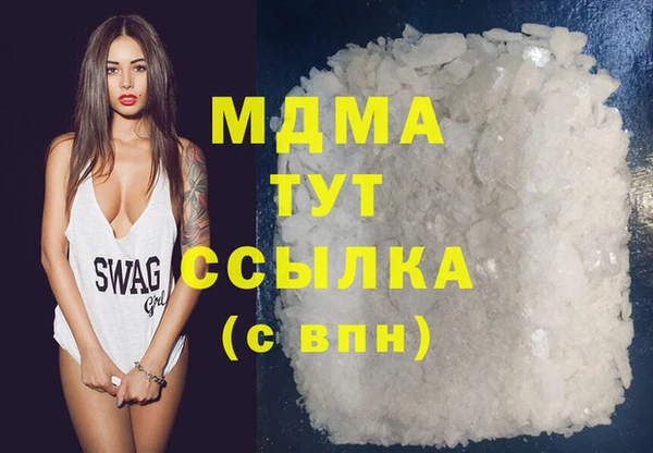 мефедрон VHQ Вяземский