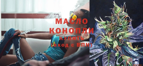мефедрон VHQ Вяземский