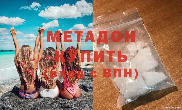 мефедрон VHQ Вяземский