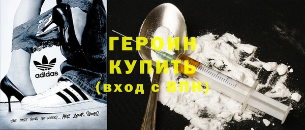 мефедрон VHQ Вяземский