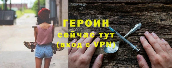 гашик Вязьма
