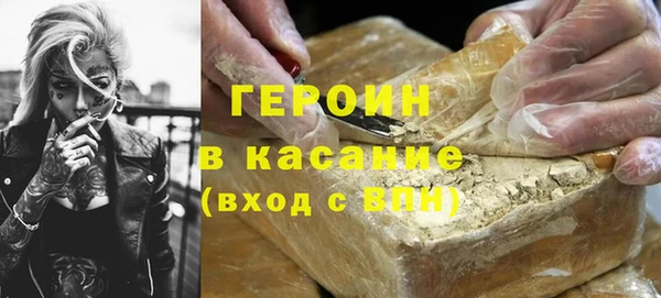стаф Вязники