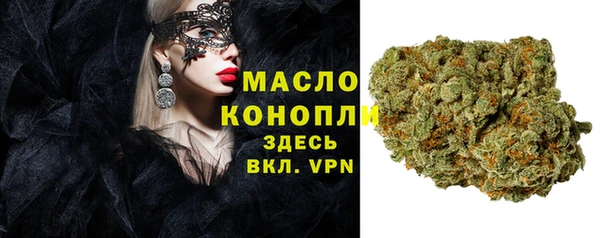 мефедрон VHQ Вяземский