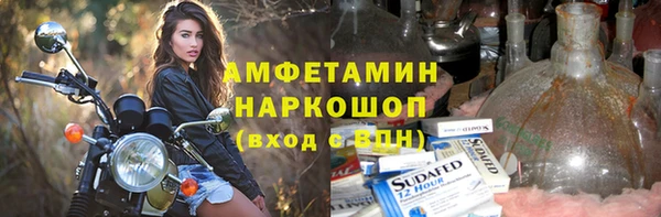 мефедрон VHQ Вяземский
