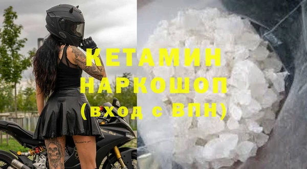 стаф Вязники