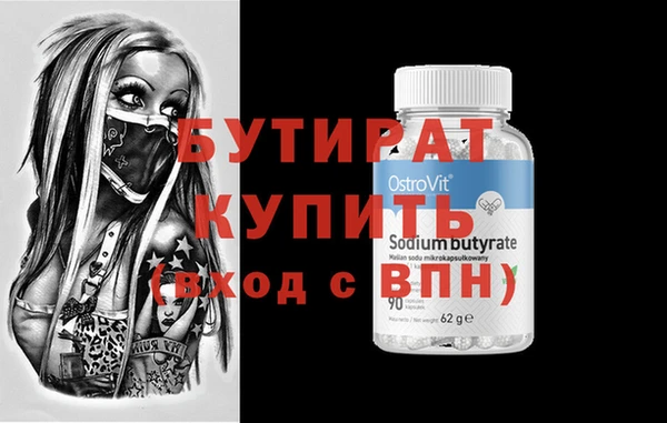 гашик Вязьма
