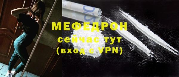 стаф Вязники