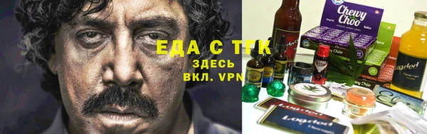 мефедрон VHQ Вяземский