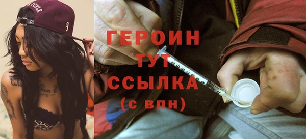 стаф Вязники