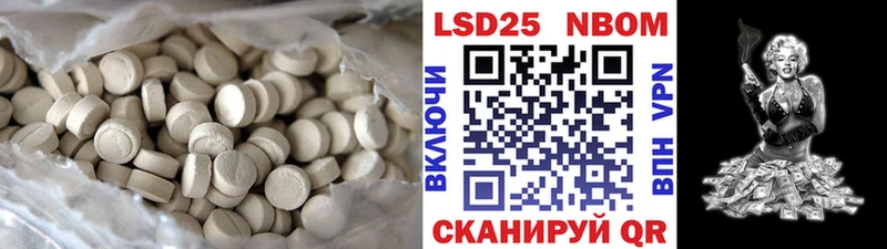 Лсд 25 экстази кислота что такое наркотик Людиново
