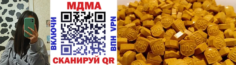 купить наркотики сайты  Людиново  МДМА молли 