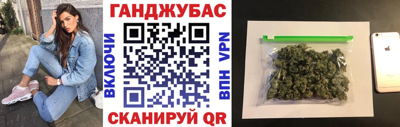 Канабис конопля  kraken ONION  Людиново 